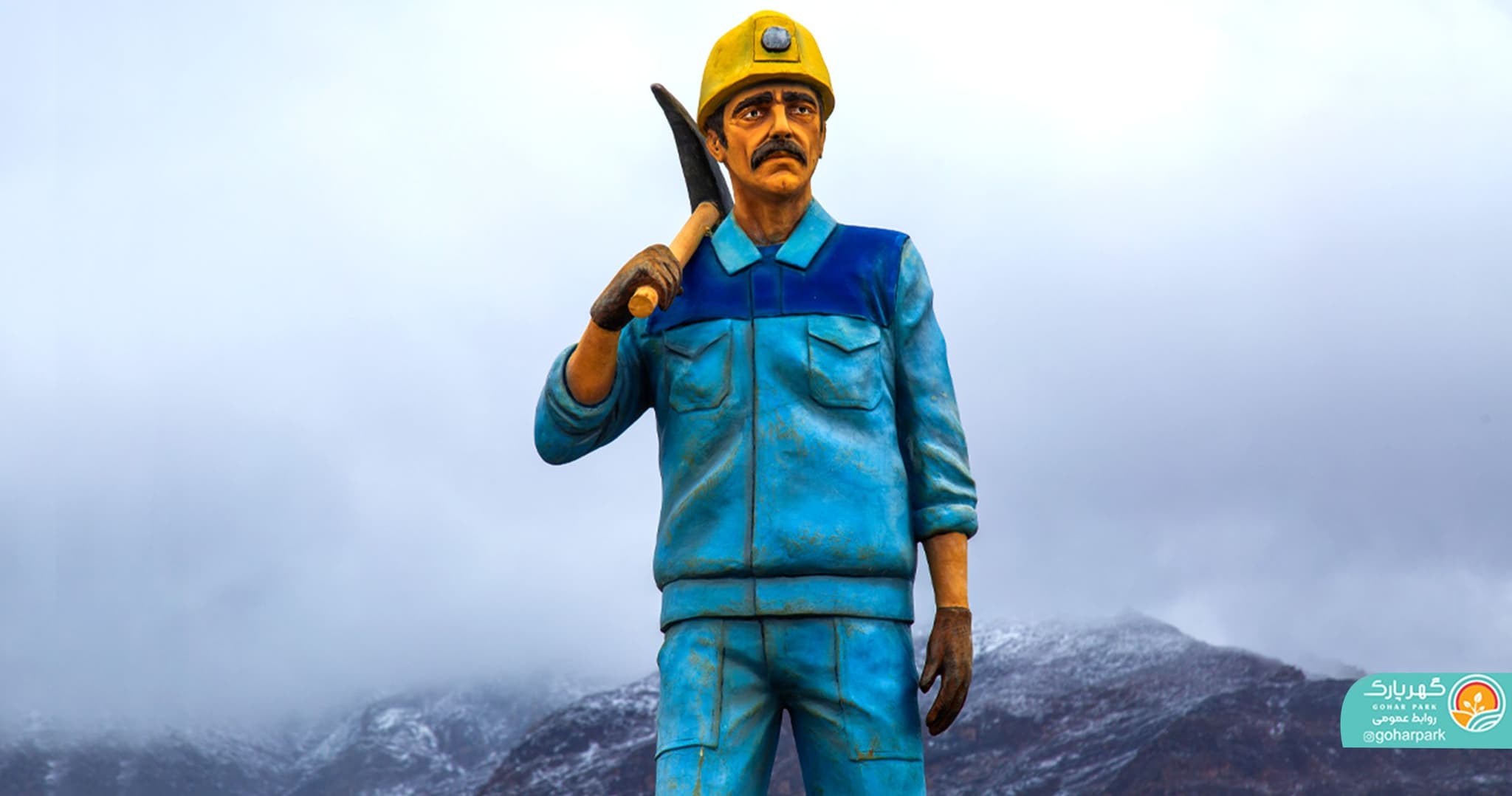 جلوه هنر در گهرپارک!