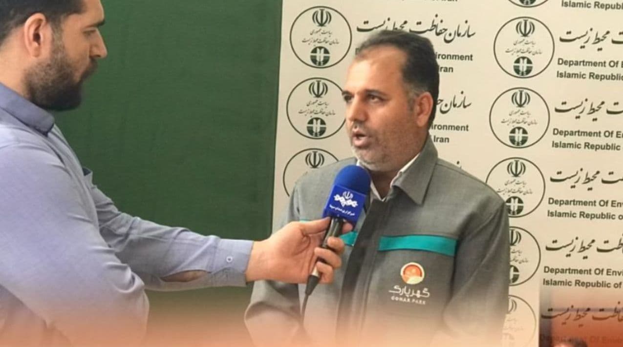 نقش پررنگ گل‌گهر در حفظ، توسعه و صیانت از محیط زیست؛ ماموریت ویژه گهرپارک