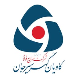 Kavian Gohar Sirjan Steel Industries Company