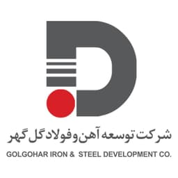 Gol Gohar Iron & Steel Development Company