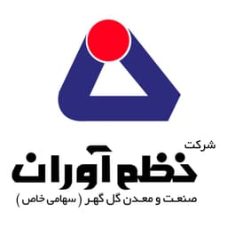 Nezam Avran Industry & Mining Gol Gohar Company