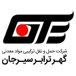 Gohar Tarabar Sirjan Mineral Transport Company
