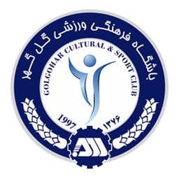 Gol Gohar Cultural & Sports Club