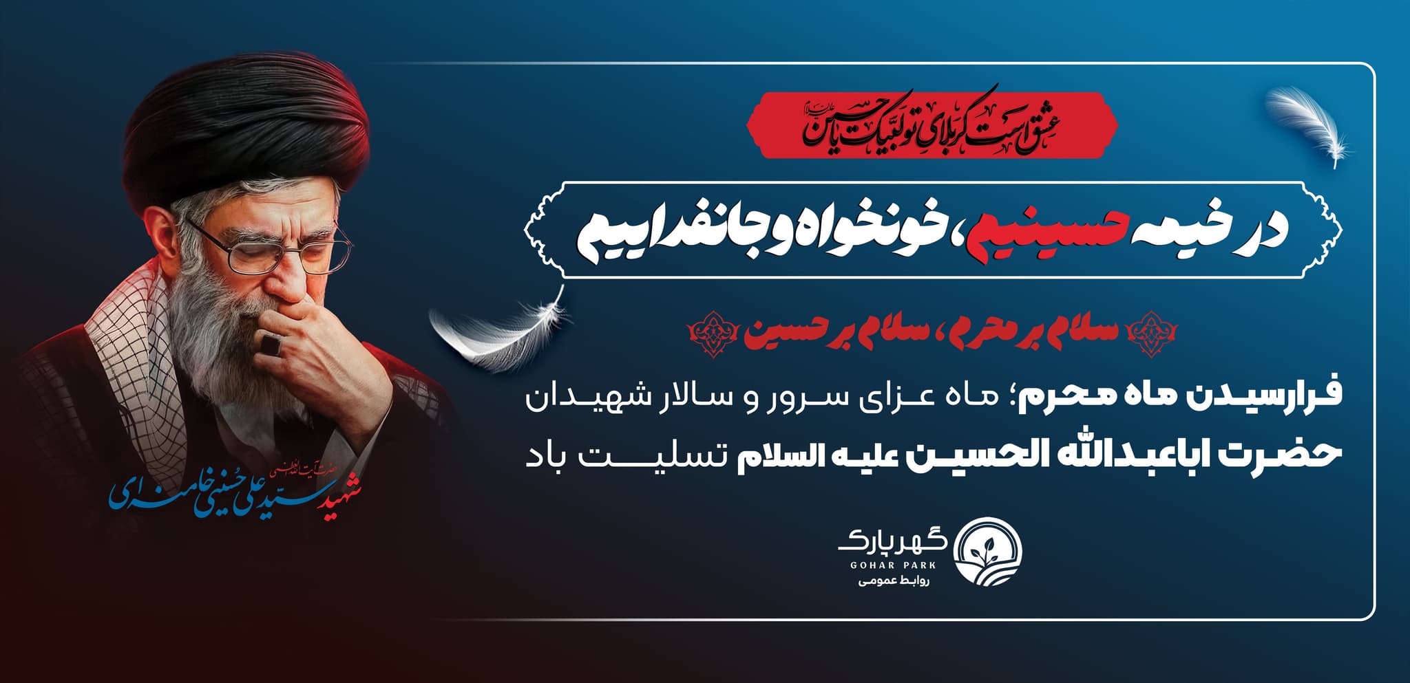 تصویر اسلایدر