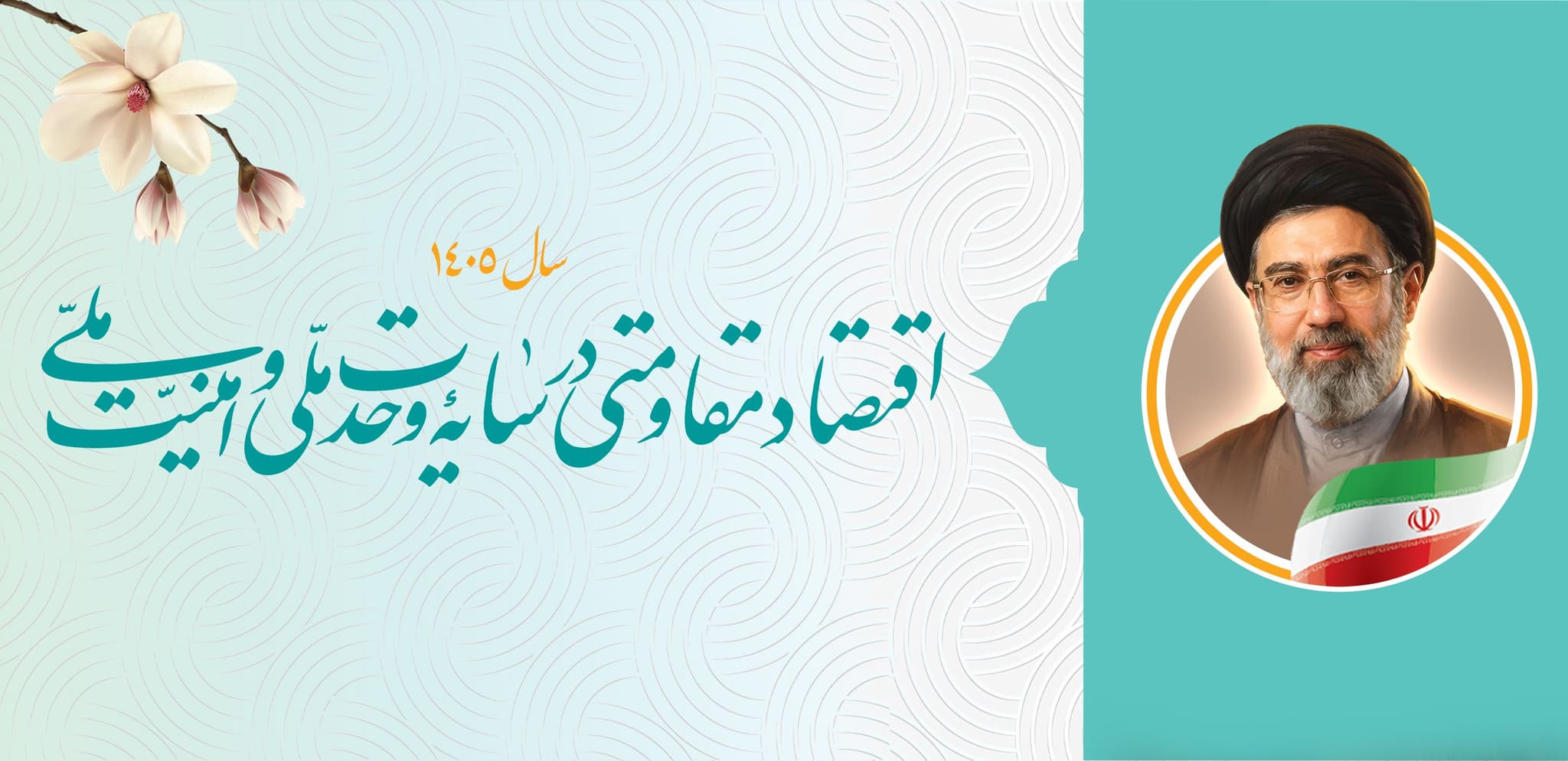 تصویر اسلایدر
