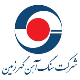 شرکت سنگ آهن گهر زمین