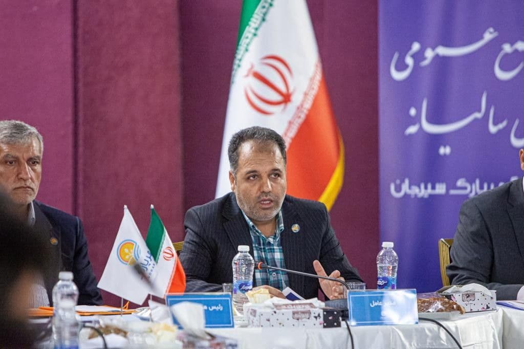 مجمع عمومی فوق العاده گهرپارک